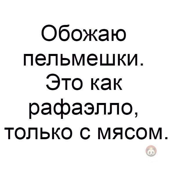 Анекдот про количество