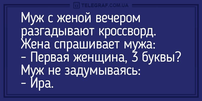 Анекдот про англичанина
