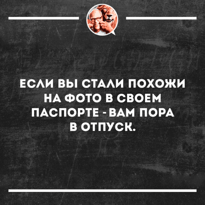 Анекдот про интересный урок