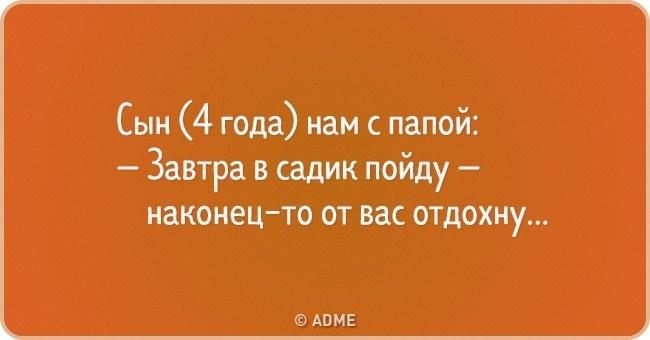 Анекдот про девятиклассницу