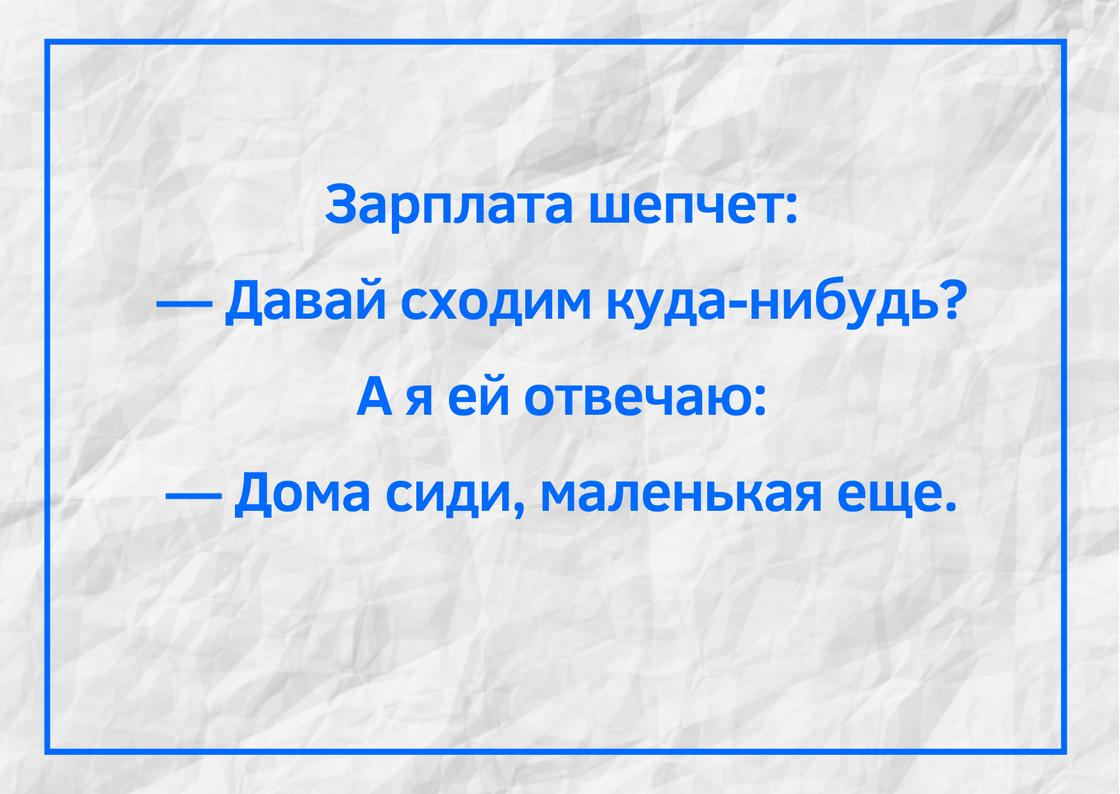 Анекдот про Луи