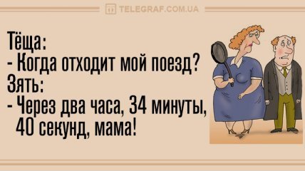 Анекдот про супруга и мебель