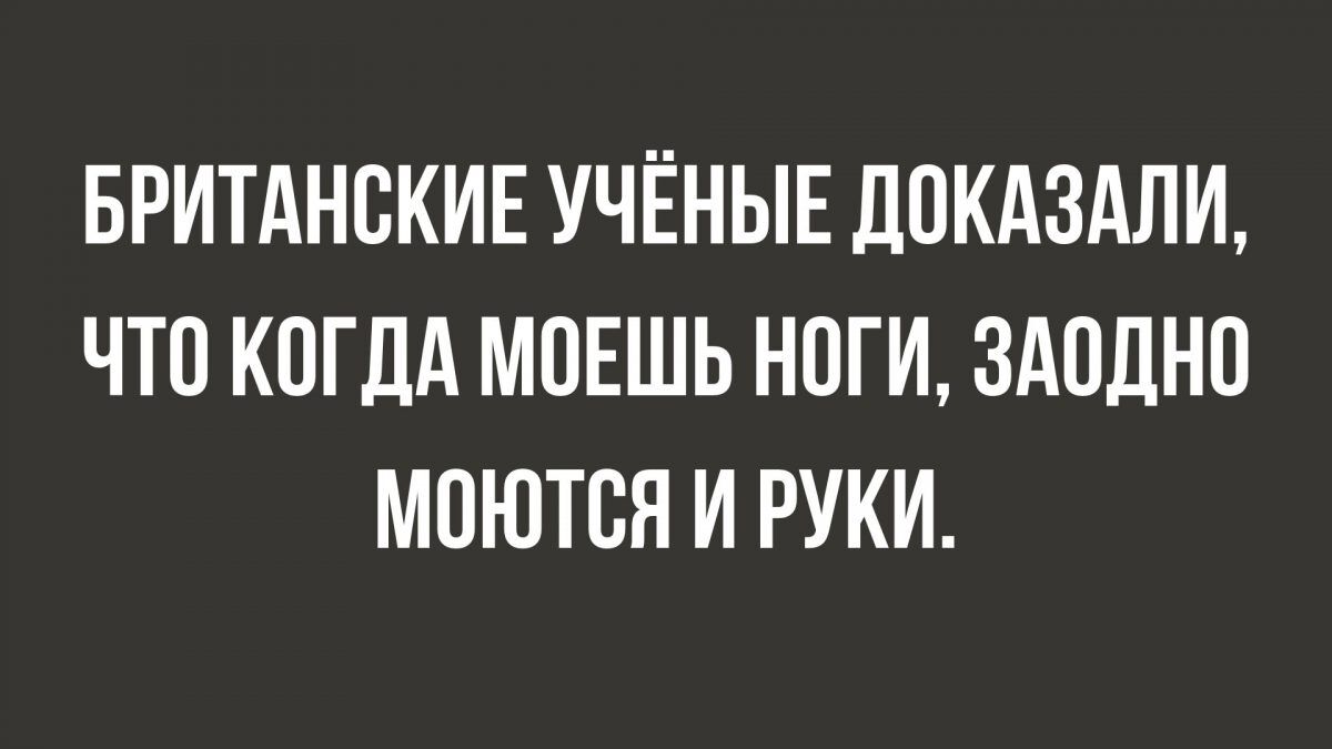 Анекдот про старательного мужика