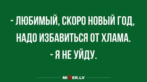 Анекдот про поэта
