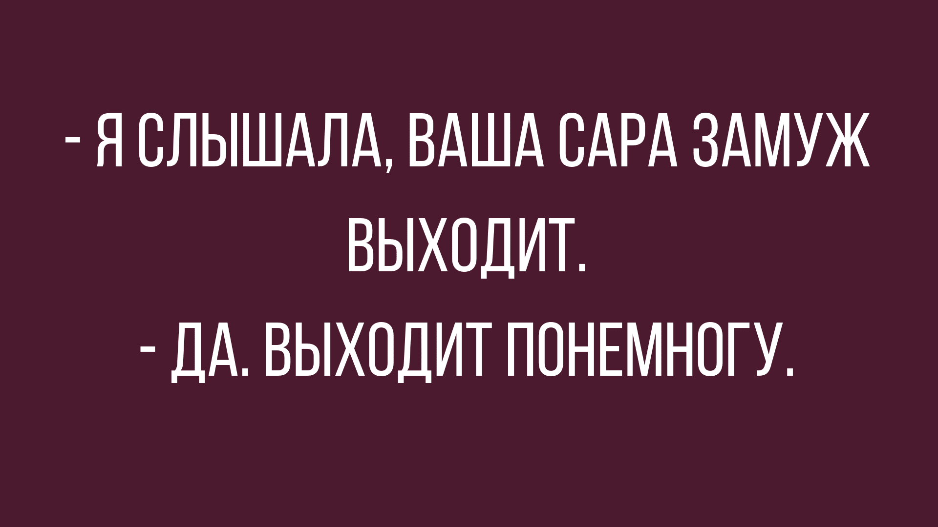 Анекдот про разных теть