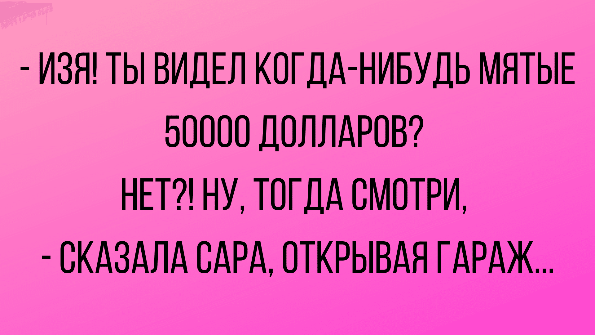 Анекдот про кофе