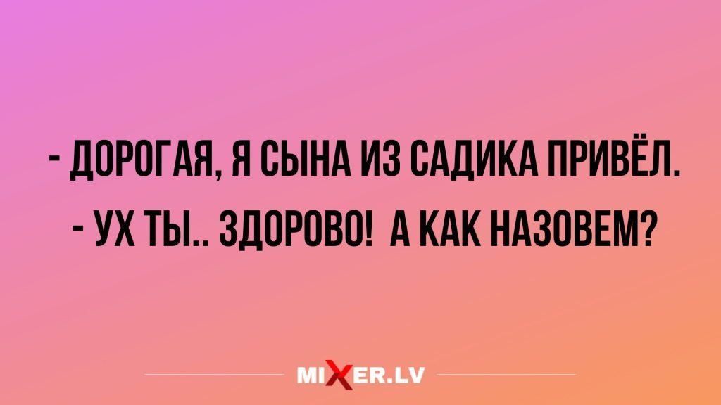 Анекдот про ослика