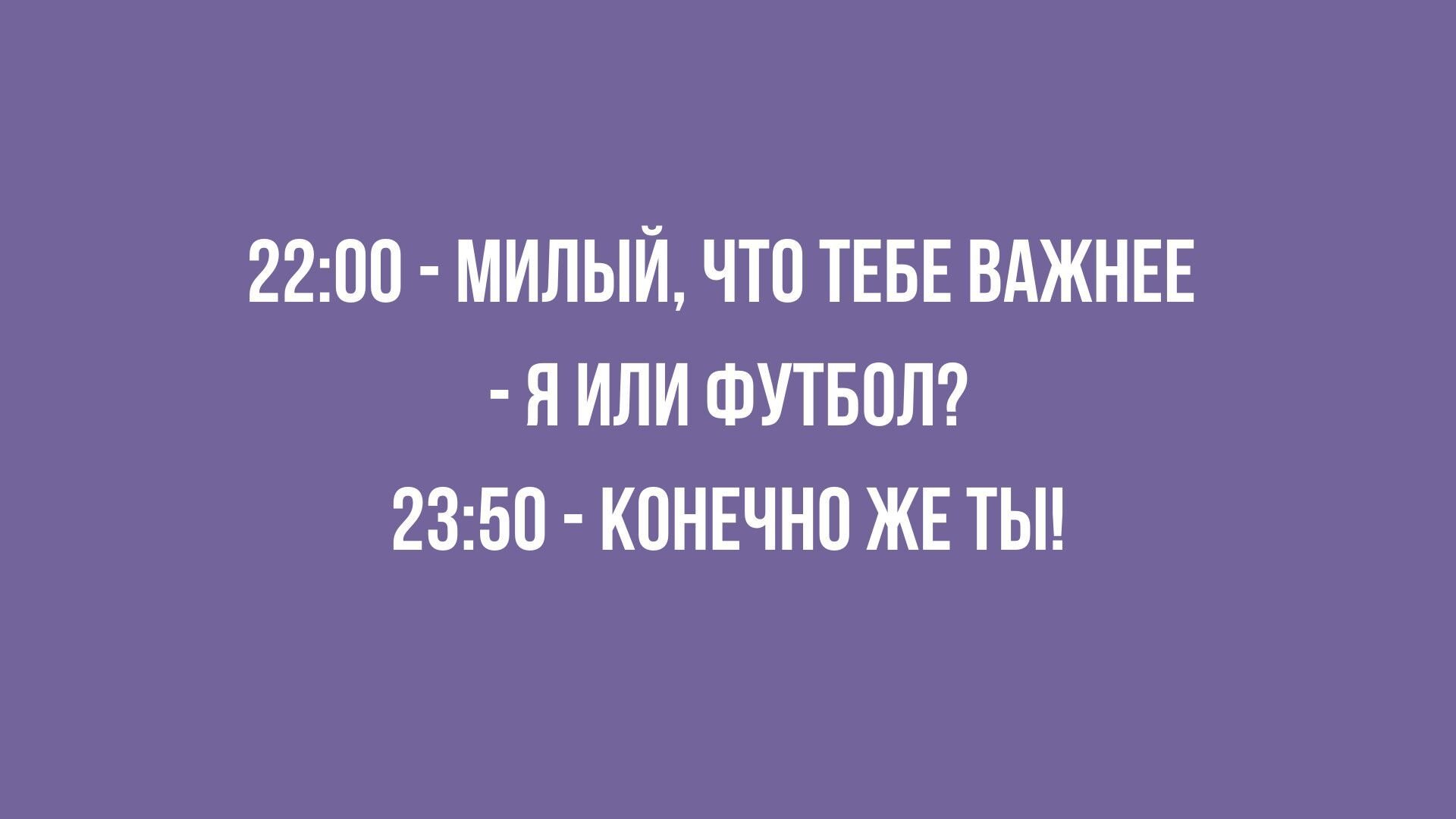 Анекдот про молчащую девушку