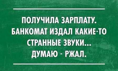 Анекдот про гуманоидов