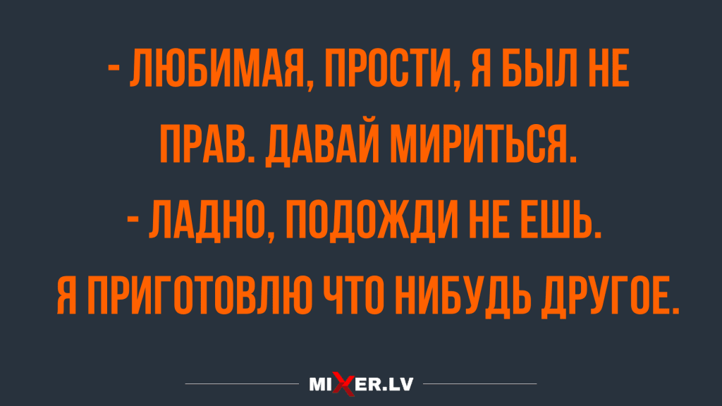 Анекдот про умного сына