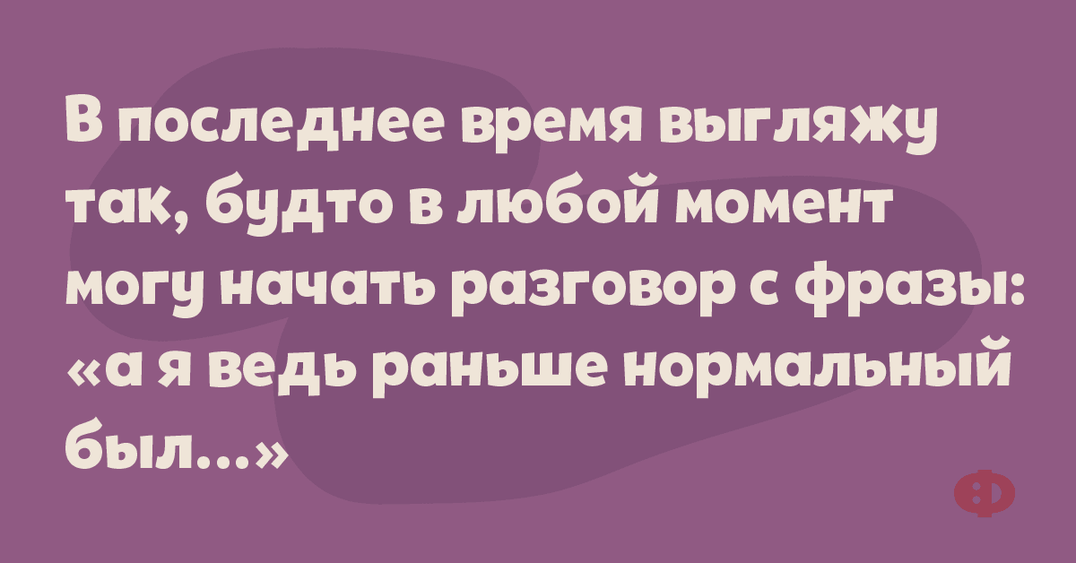 Анекдот про мостик