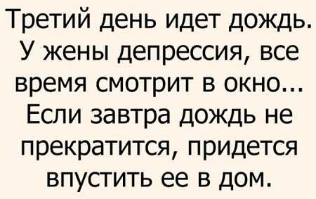 Анекдот про невероятную женщину