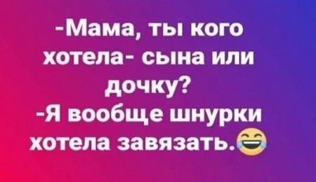 Анекдот про эльфов