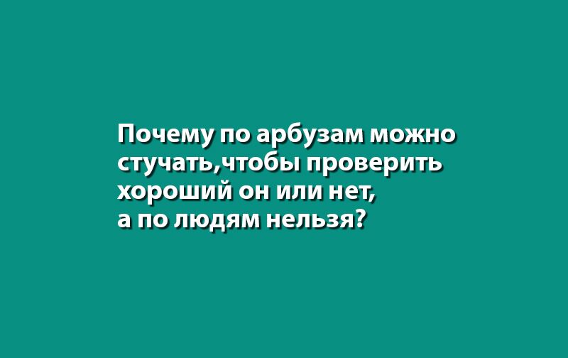 Анекдот про моду