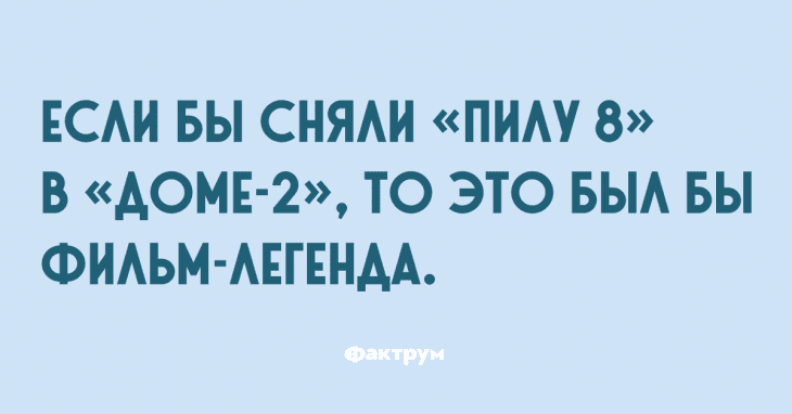 Анекдот про пекаря и слесаря