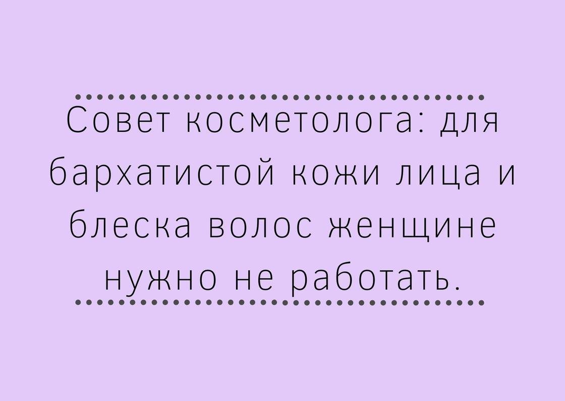 Анекдот про мужчинку