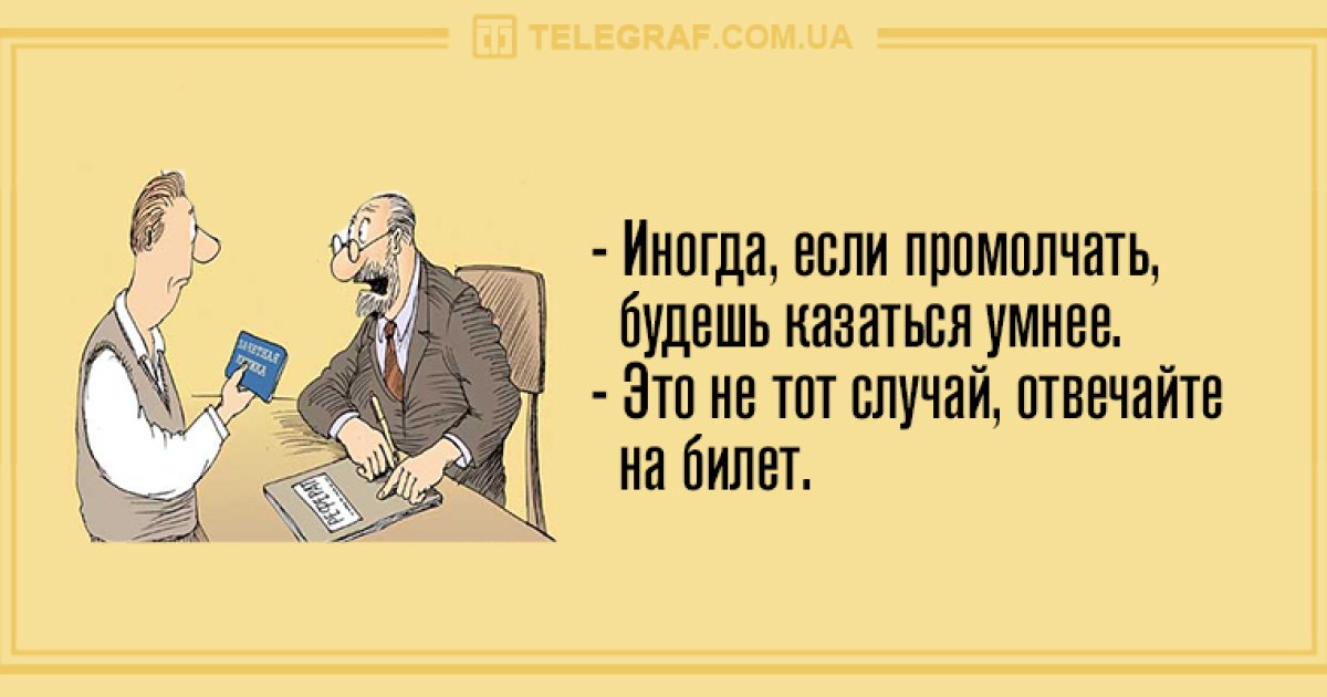 Анекдот про счастливую корову