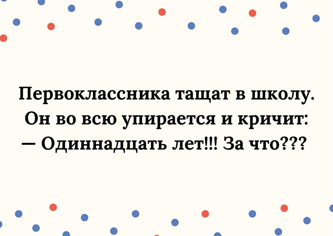 Анекдот про даму и машину