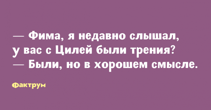 Анекдот про фильм
