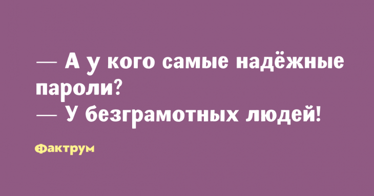 Анекдот про гарантию