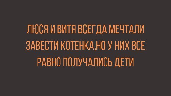 Анекдот про мостик