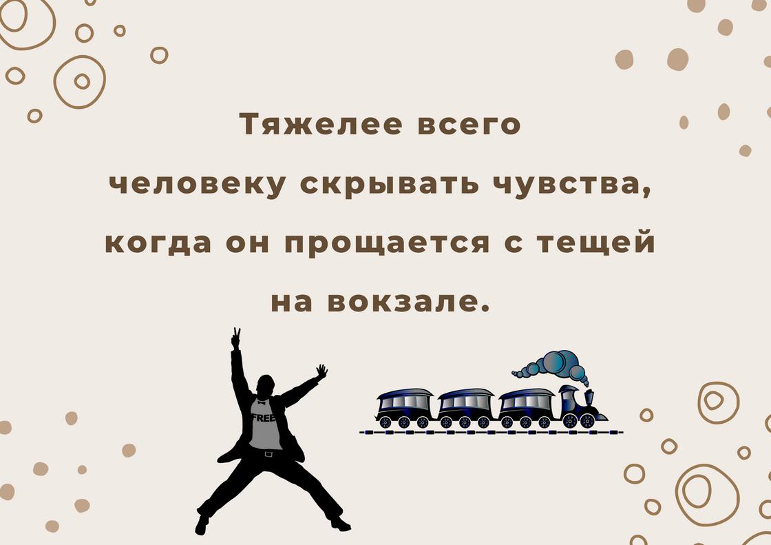Анекдот про честную жену