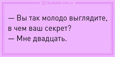 Анекдот про приключения на даче