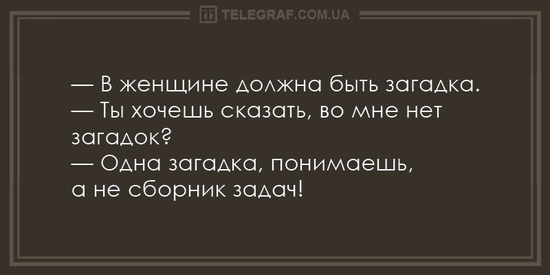 Анекдот про умного сына