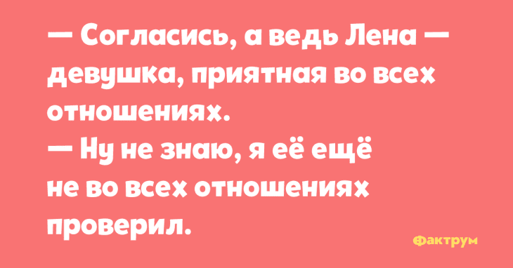 Анекдот про кролика