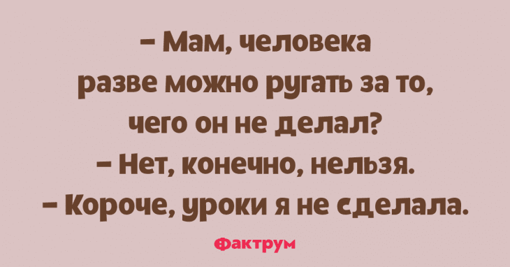 Анекдот про наращивание