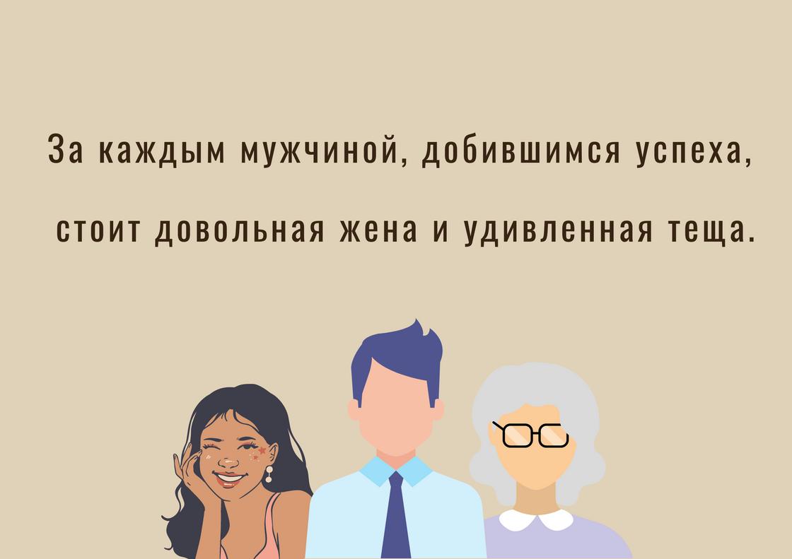 Анекдот про напуганную Машу