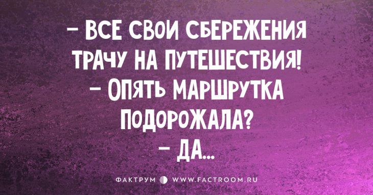 Анекдот про купца