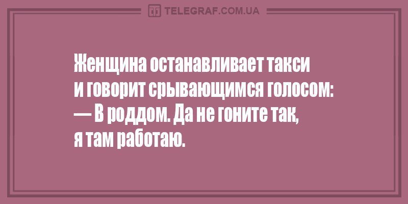 Анекдот про отсутствие надежды