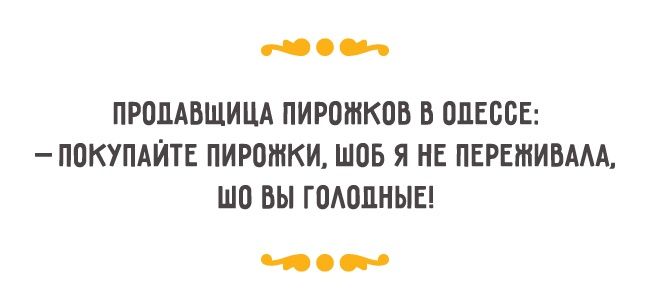 Анекдот про очки Пьера