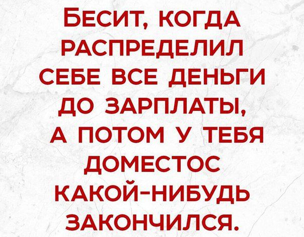 Анекдот про способности