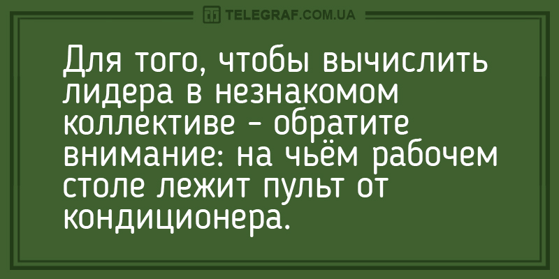 Анекдот про соседку и соль