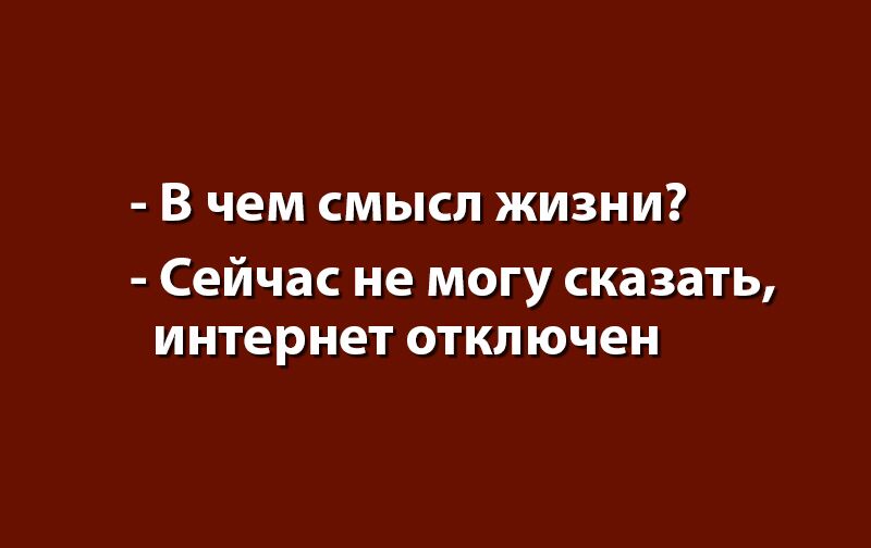 Анекдот про англичанина