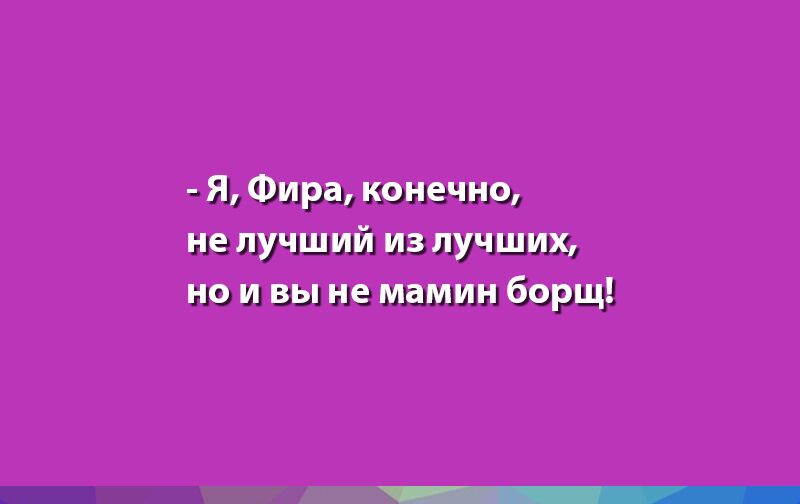Анекдот про способности