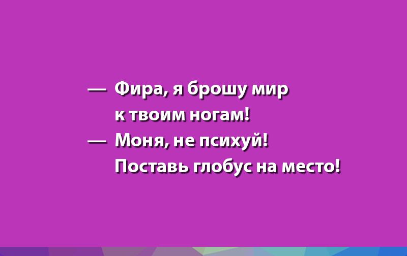 Анекдот про посылку