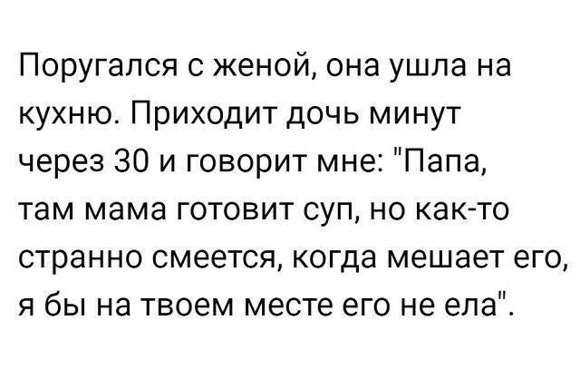Анекдот про гарантию