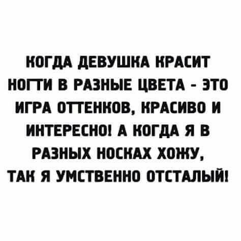 Анекдот про сложный вопрос