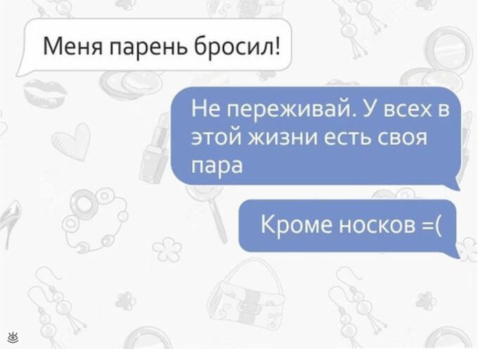 Анекдот про фигуру