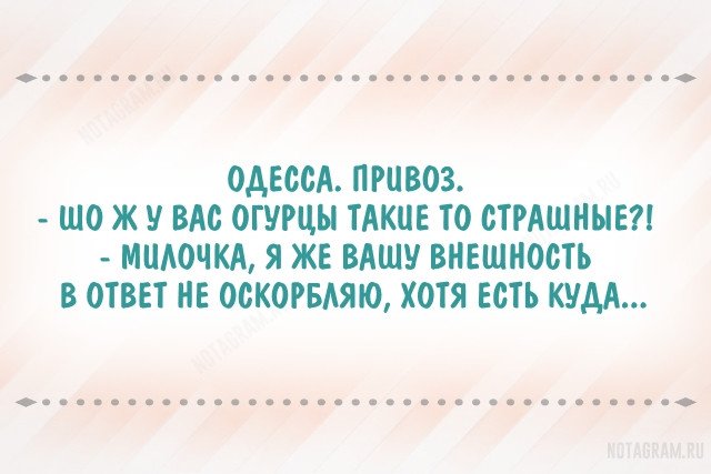 Анекдот про спокойную жену