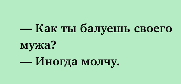 Анекдот про театр