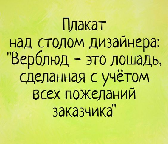 Анекдот про апелляцию