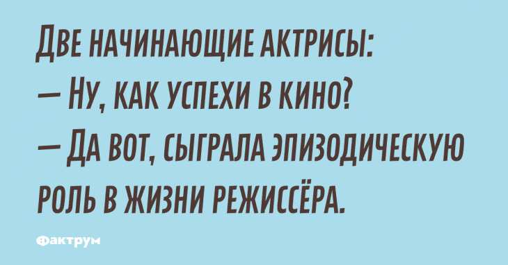 Анекдот про ехидного кума