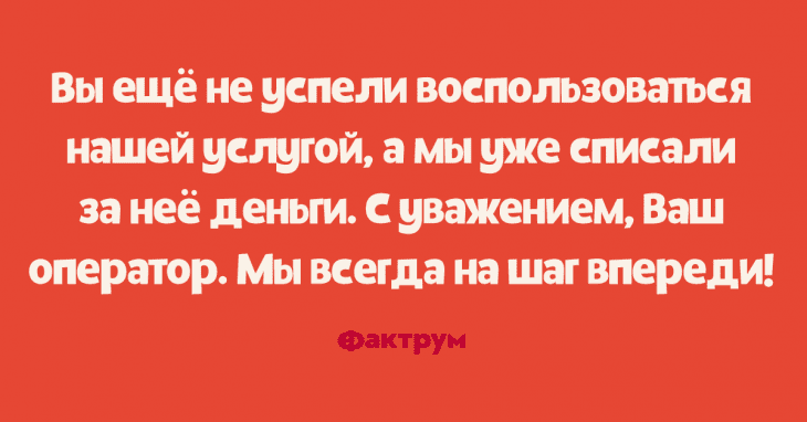 Анекдот про наращивание