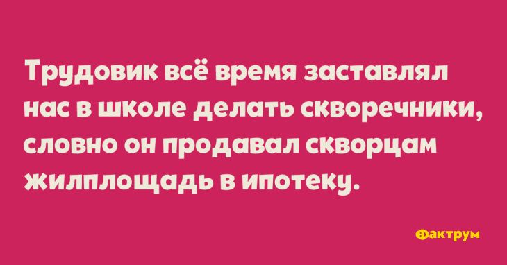 Анекдот про кофе