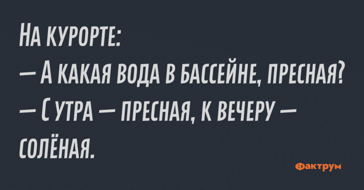 Анекдот про задумчивого мужика