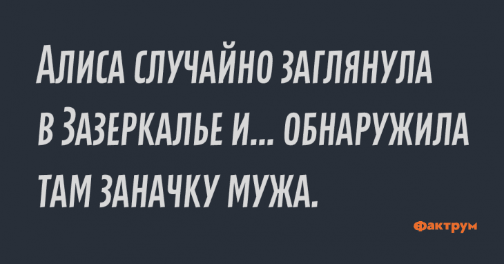 Анекдот про щедрых клиентов